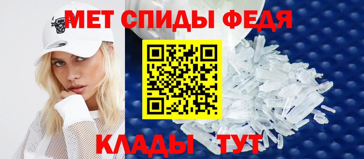 Amphetamine 97% Артёмовский