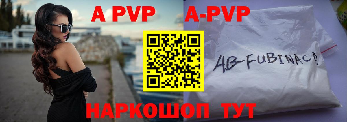 ГАШИШ  Артёмовский  МЕФ   Меф МЯУ МЯУ  Вход с VPN 