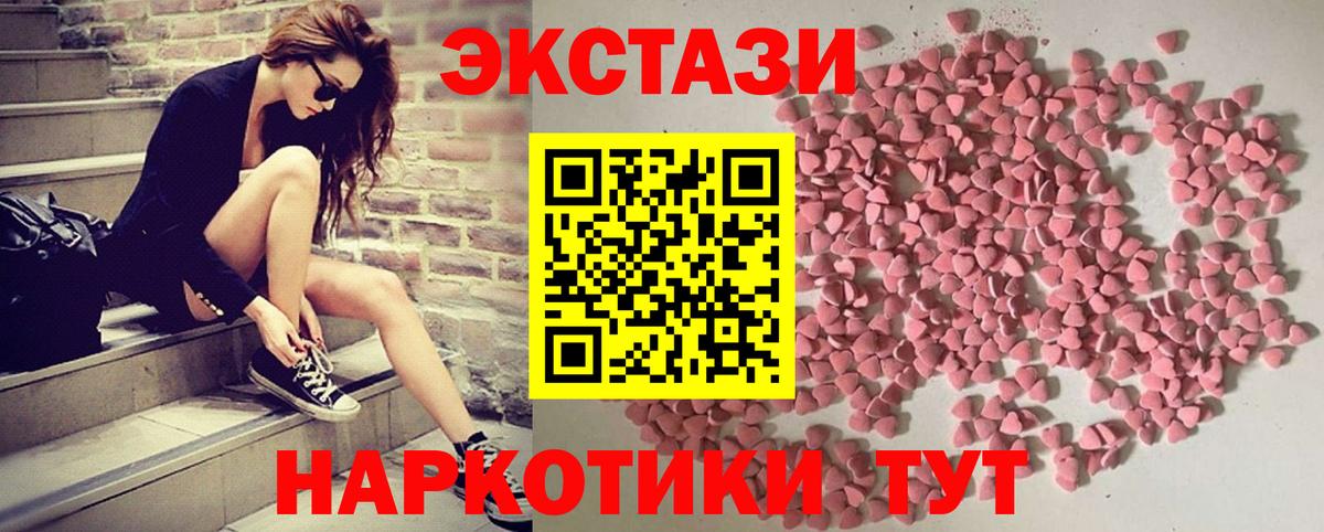 Ecstasy Punisher Артёмовский
