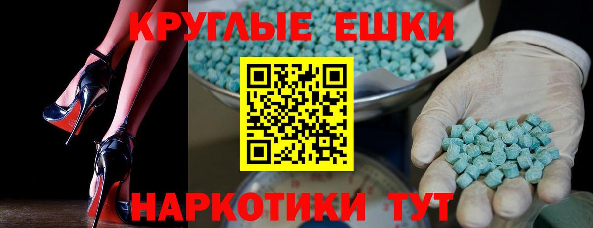 Ecstasy louis Vuitton  Экстази Punisher  Артёмовский  Вход с VPN 