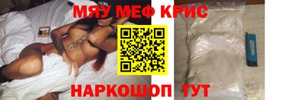 эйфоретик Бузулук