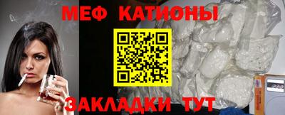 прущая мука Бугуруслан