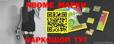 эйфоретик Бузулук