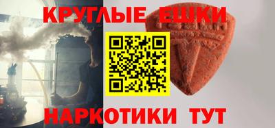 эйфоретик Бузулук