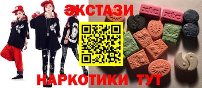 эйфоретик Бузулук