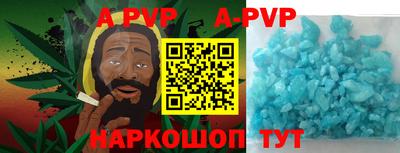 скорость mdpv Будённовск
