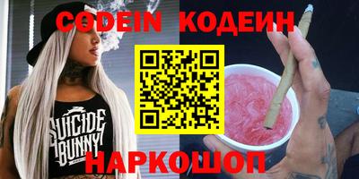 эйфоретик Бузулук