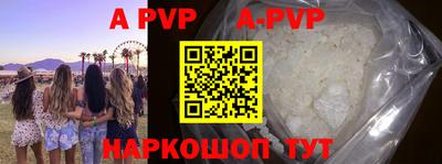 скорость mdpv Будённовск