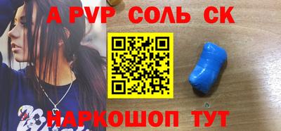 скорость mdpv Будённовск