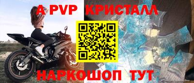 скорость mdpv Будённовск