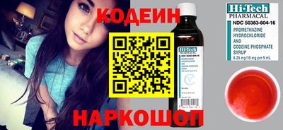 эйфоретик Бузулук