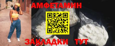 эйфоретик Бузулук