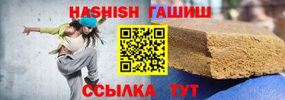 эйфоретик Бузулук