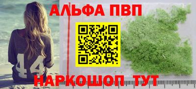 скорость mdpv Будённовск