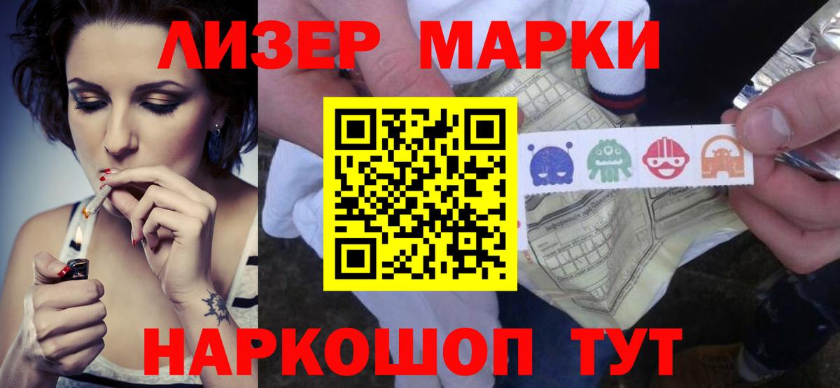 Артёмовский  LSD-25 экстази ecstasy  Вход с VPN  Лсд 25 экстази кислота 