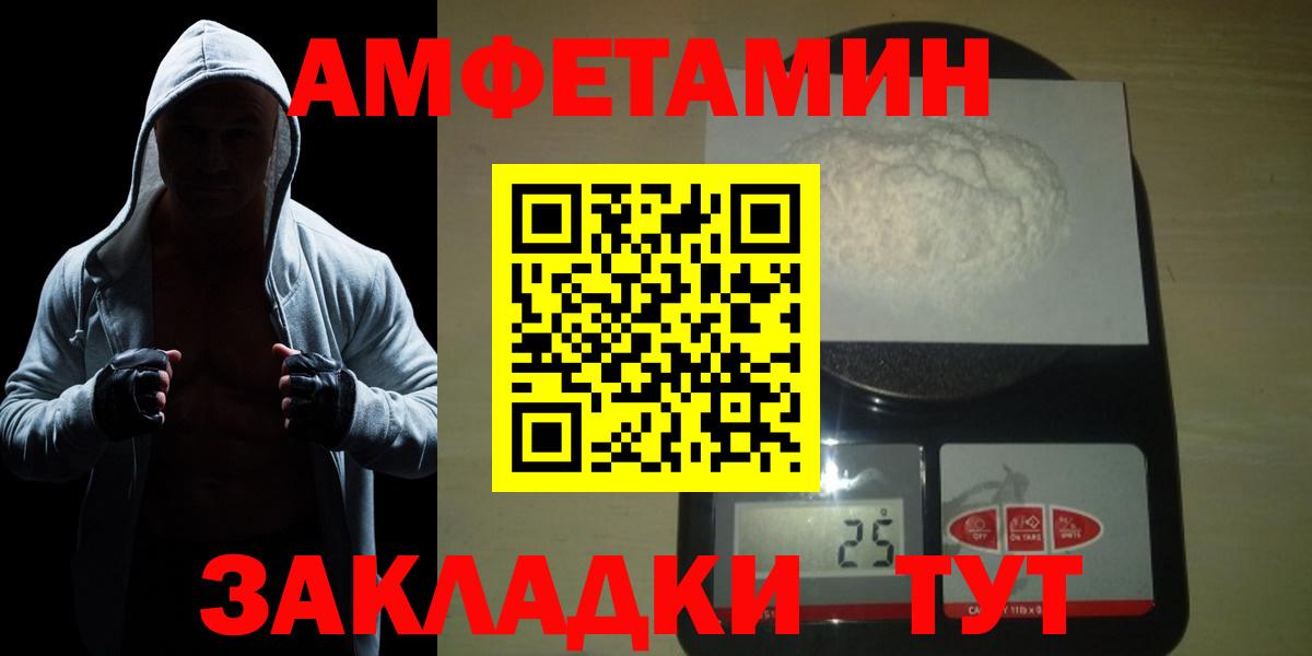Первитин мет Артёмовский