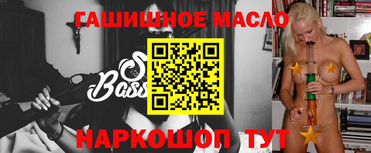 Артёмовский  Дистиллят ТГК концентрат  Дистиллят ТГК гашишное масло  Вход с VPN 