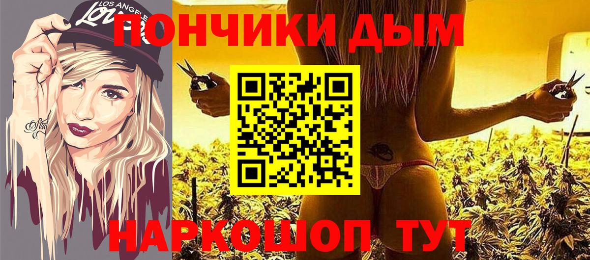 Шишки марихуана SATIVA & INDICA Артёмовский